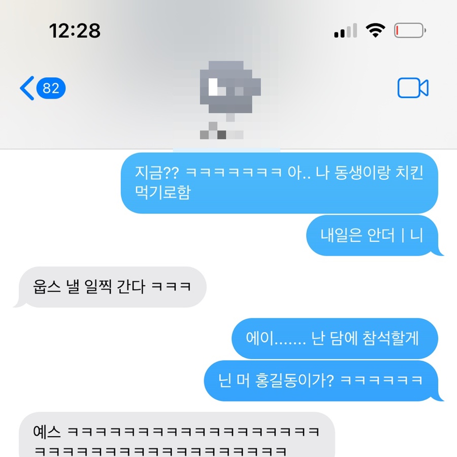 킹갓성비두마리치킨 이미지