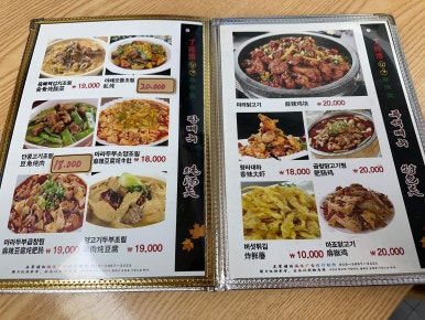 마라정사부 이미지