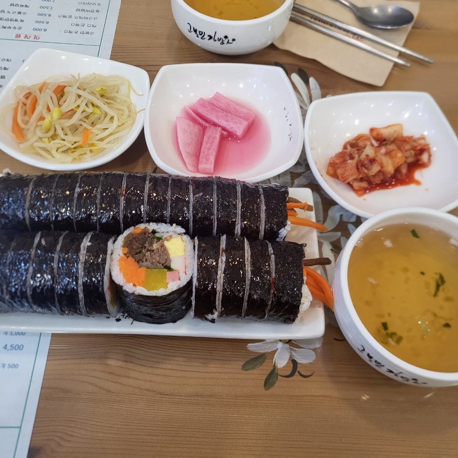 고봉민 김밥(중동점) 이미지