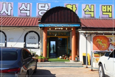 자자식당 이미지