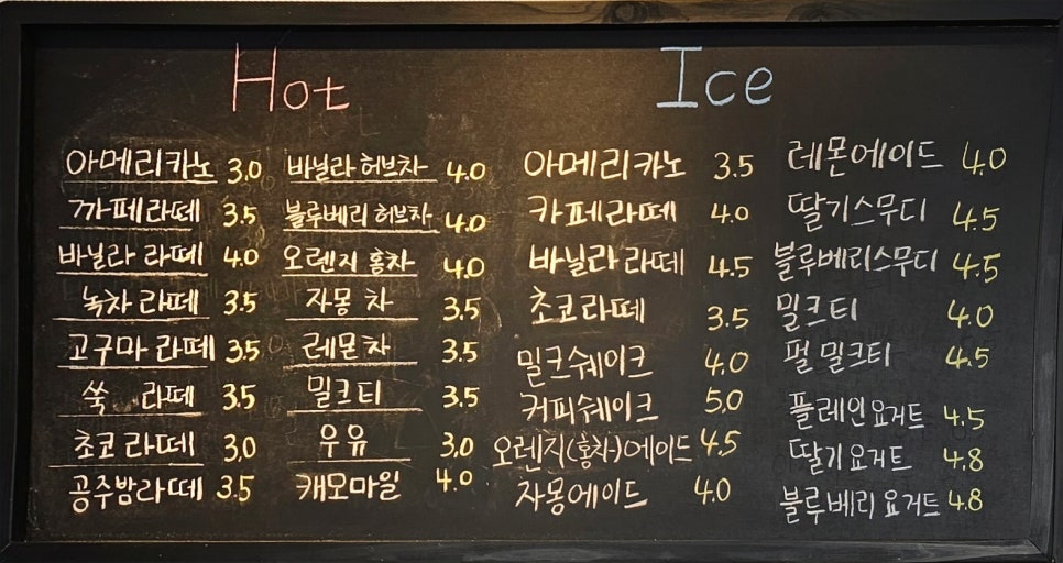 군산철길빵 이미지