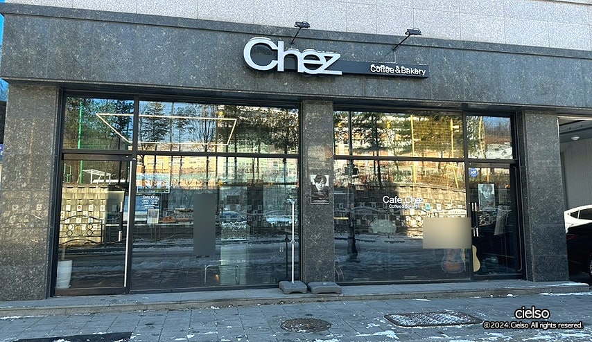 체즈(chez) 이미지
