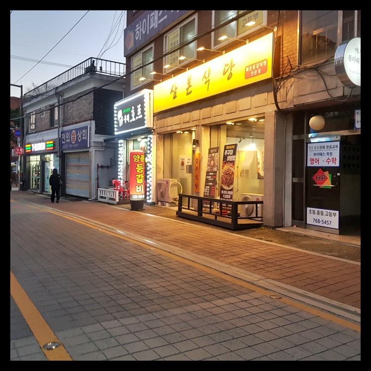 삼본식당 이미지
