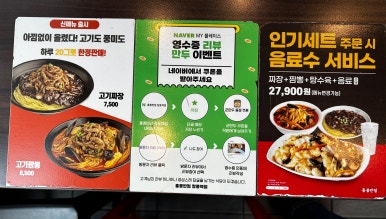 홍콩반점창동역점 이미지