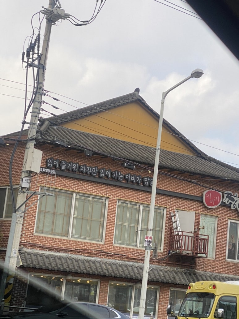 광명한우촌 이미지