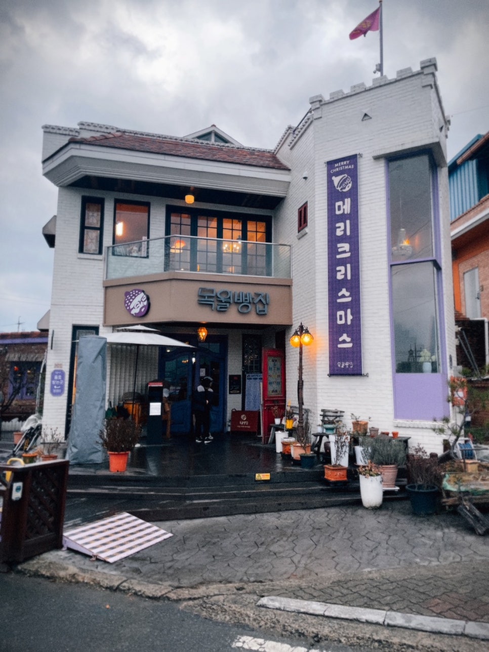 목월제빵소 이미지