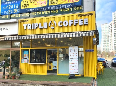트리플에이커피남악옥암점 이미지