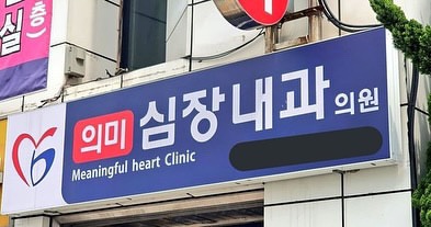 마곤달 이미지