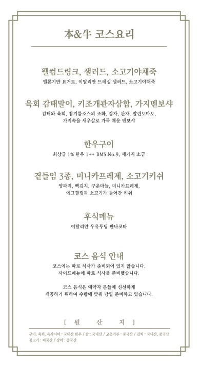 본앤우480 이미지