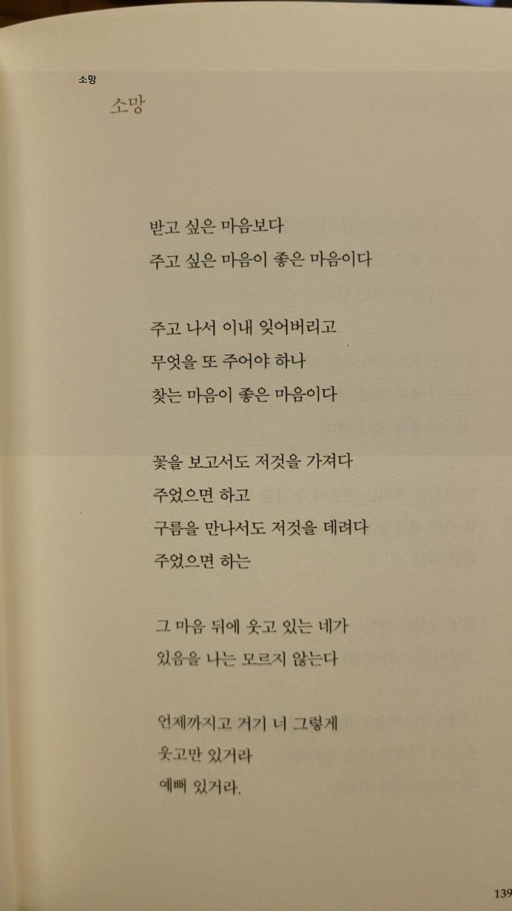 소망열쇠 이미지