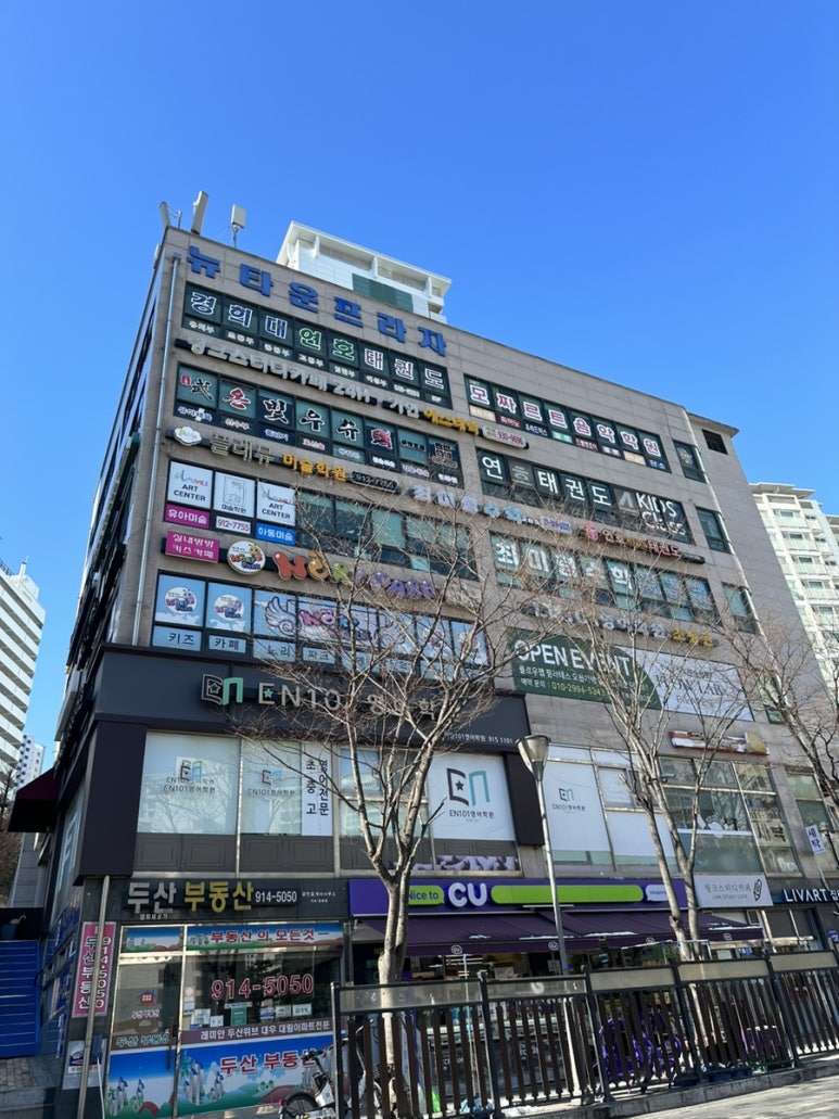 가인에스테틱 이미지