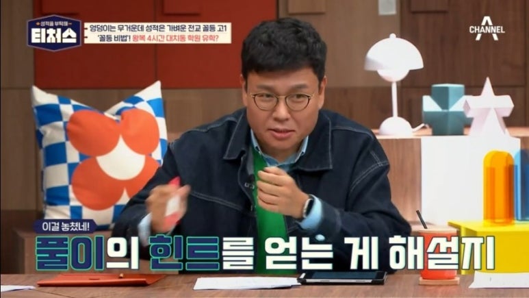 미대이모 이미지