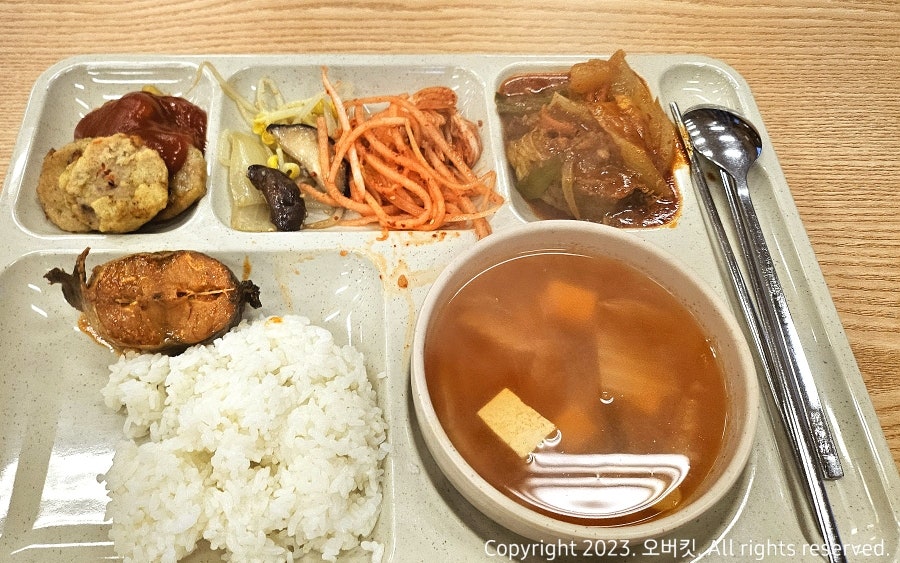 해가든식당 이미지