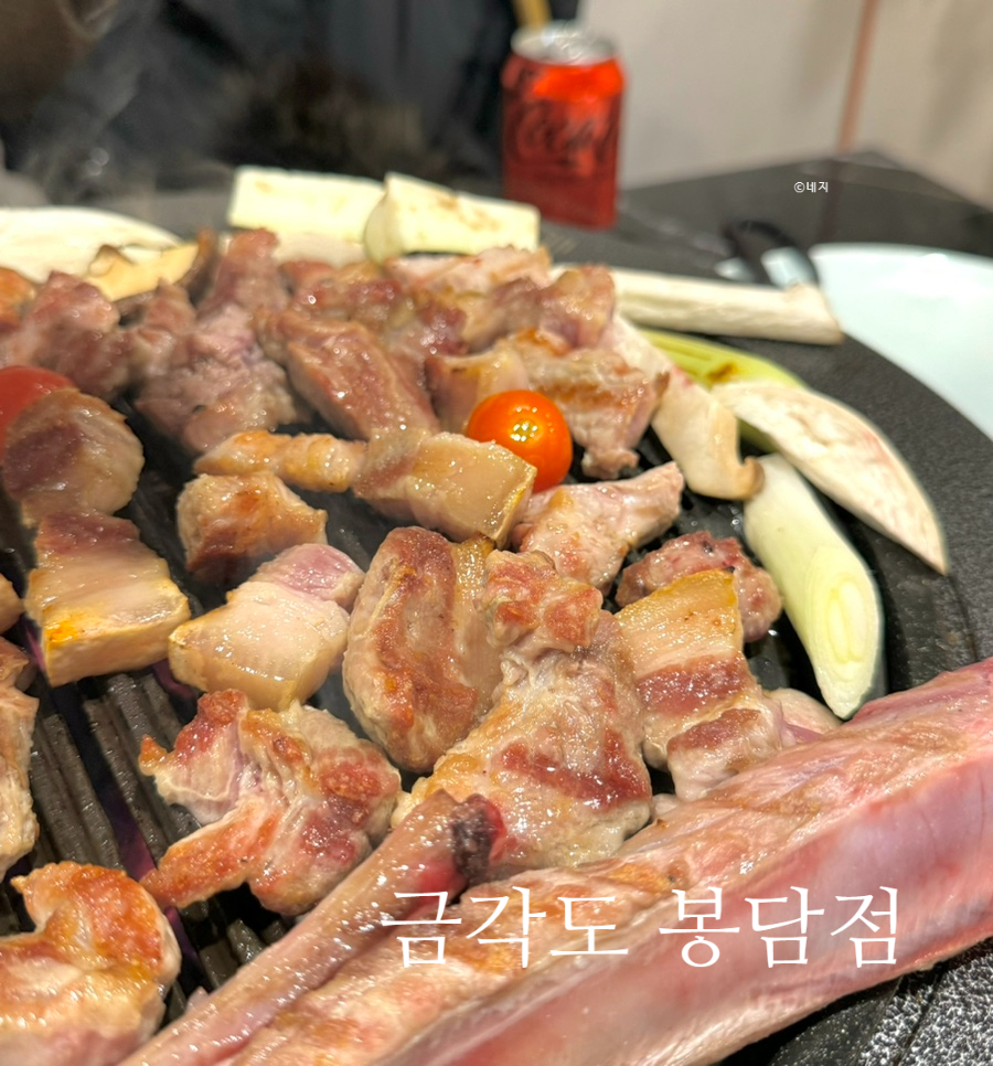 금각도 봉담점 이미지
