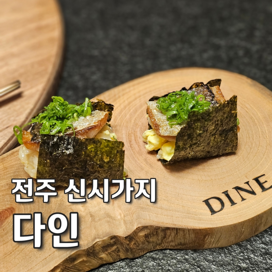 다인는67 이미지