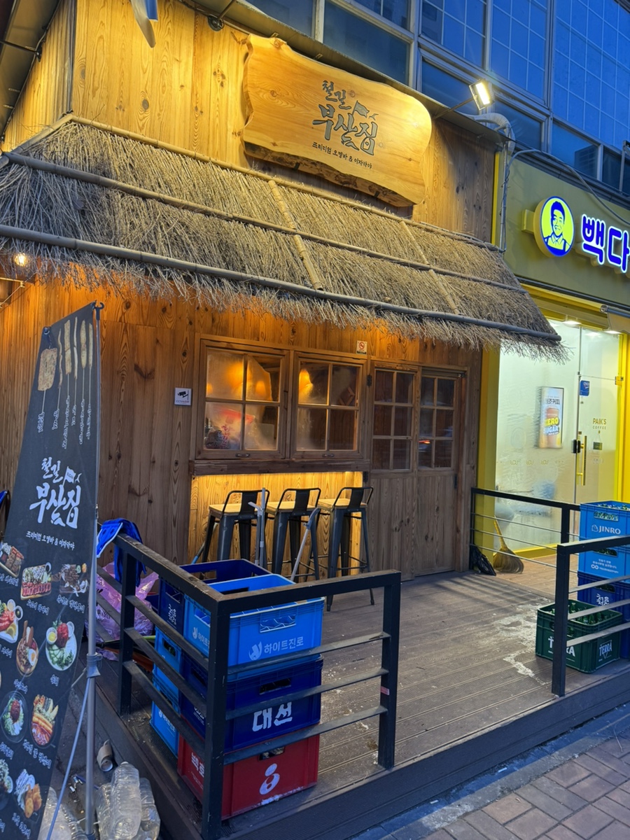 파리바게뜨오산시청점 이미지