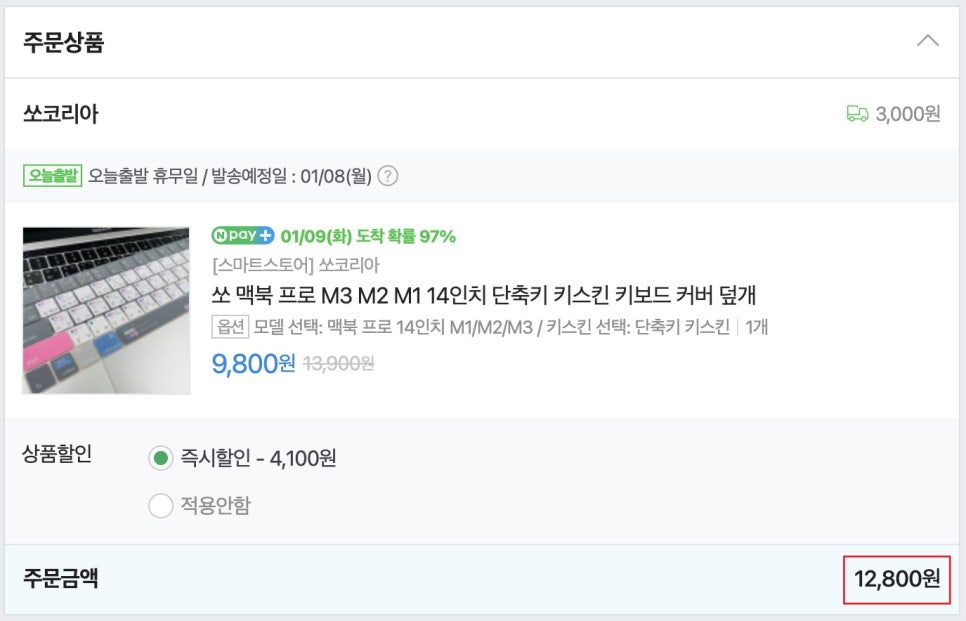 랩디오(LABDO) 이미지