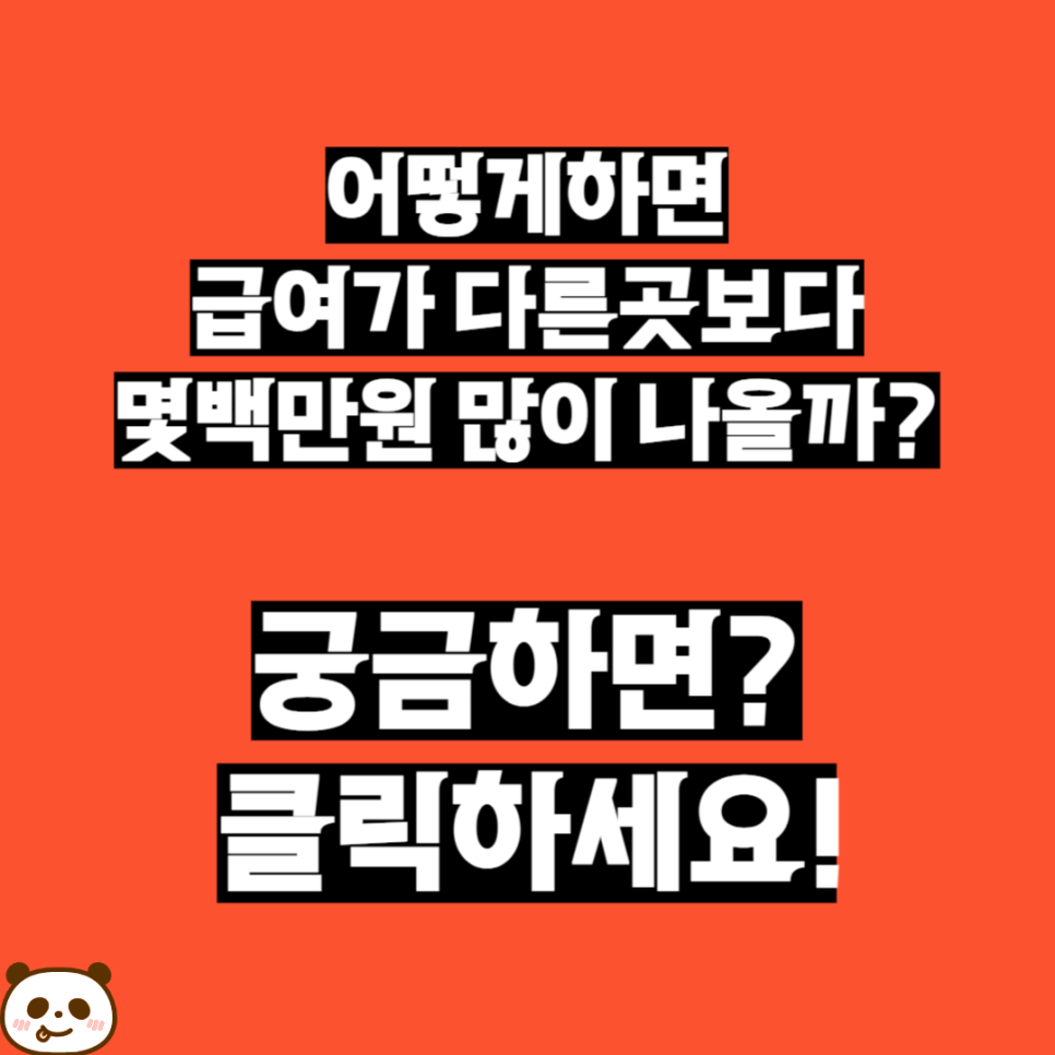 베스트티엠에스 이미지
