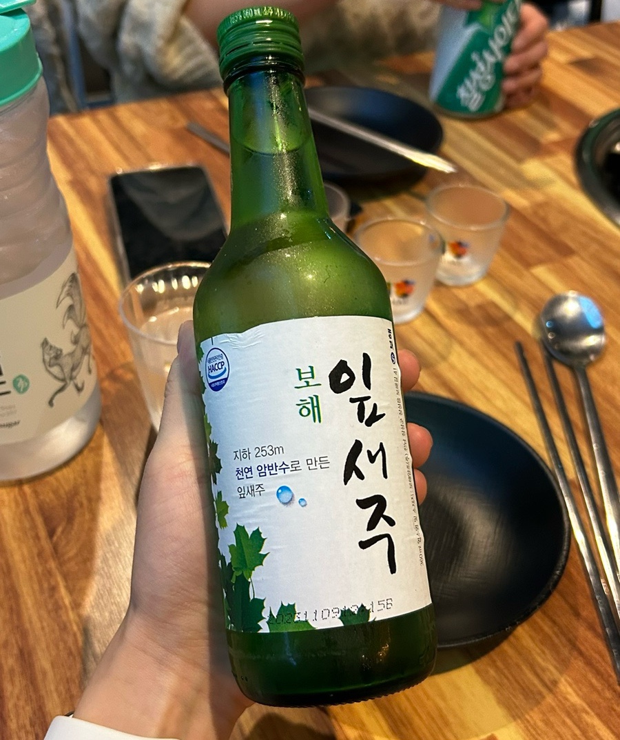 꿀포차식당 이미지