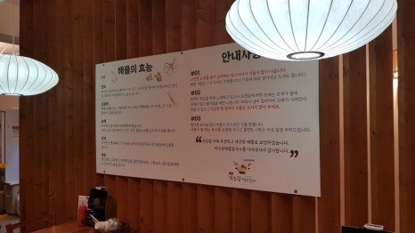 왕창해물손칼국수 이미지
