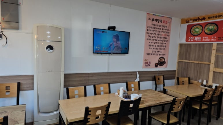 한천추어탕 이미지