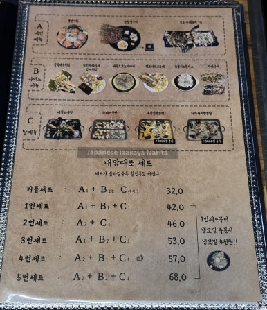 나리타(율하점) 이미지