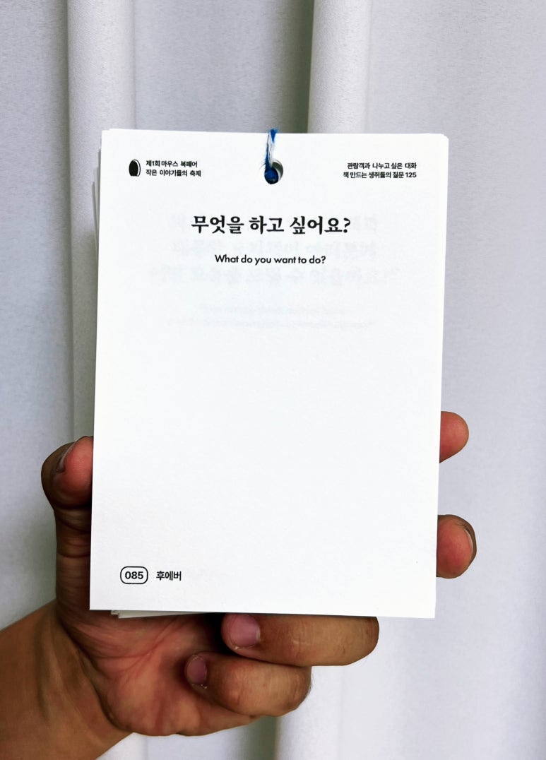 후에버 이미지