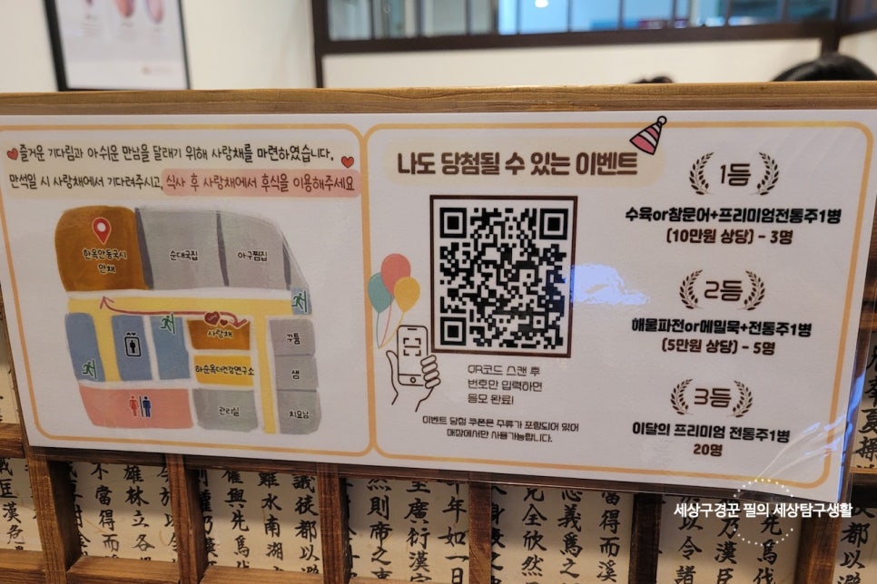 사랑방국시 이미지