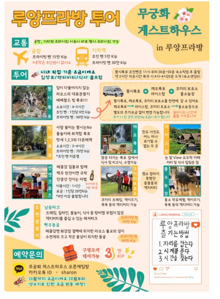 감사드림주유소 이미지