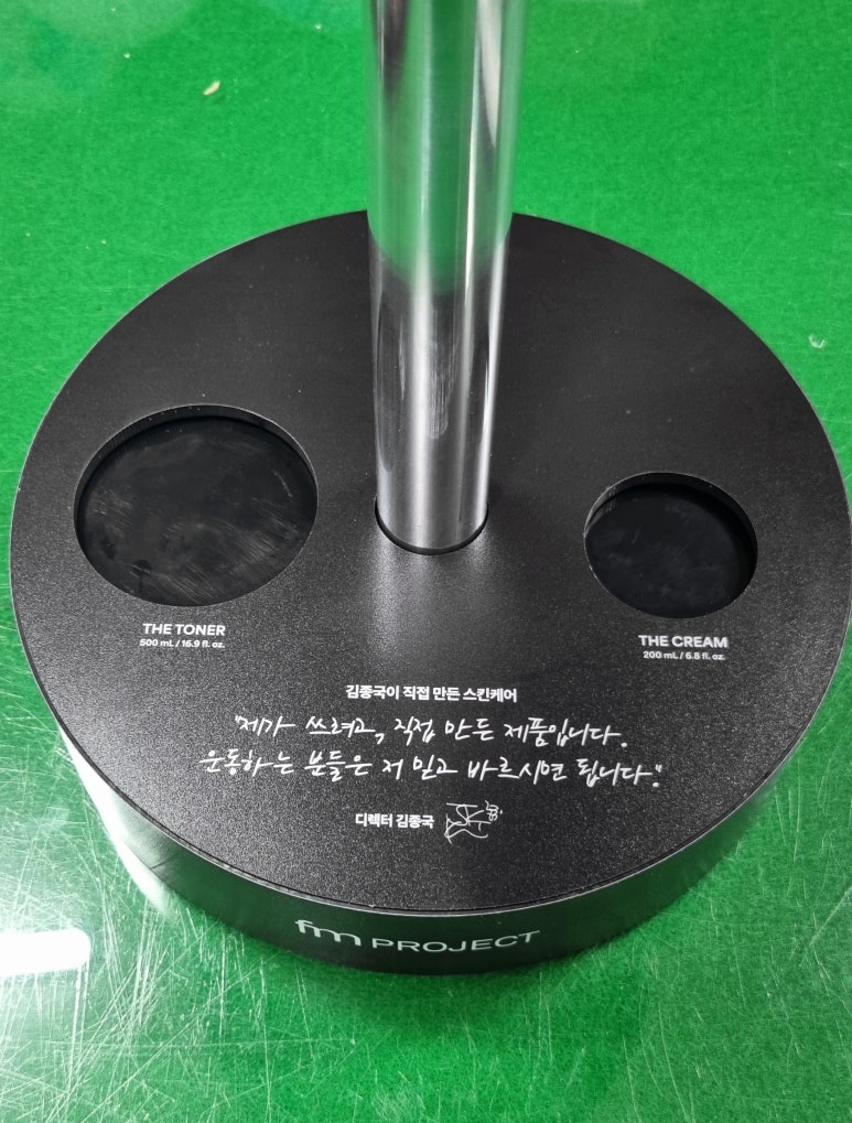 화장품센타 이미지