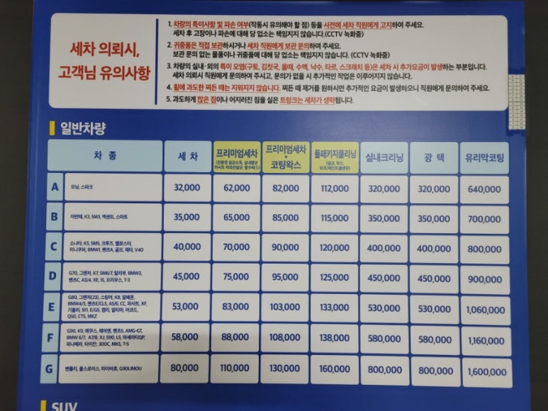 클린보이이마트 이미지