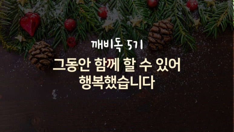 깨비책방 이미지