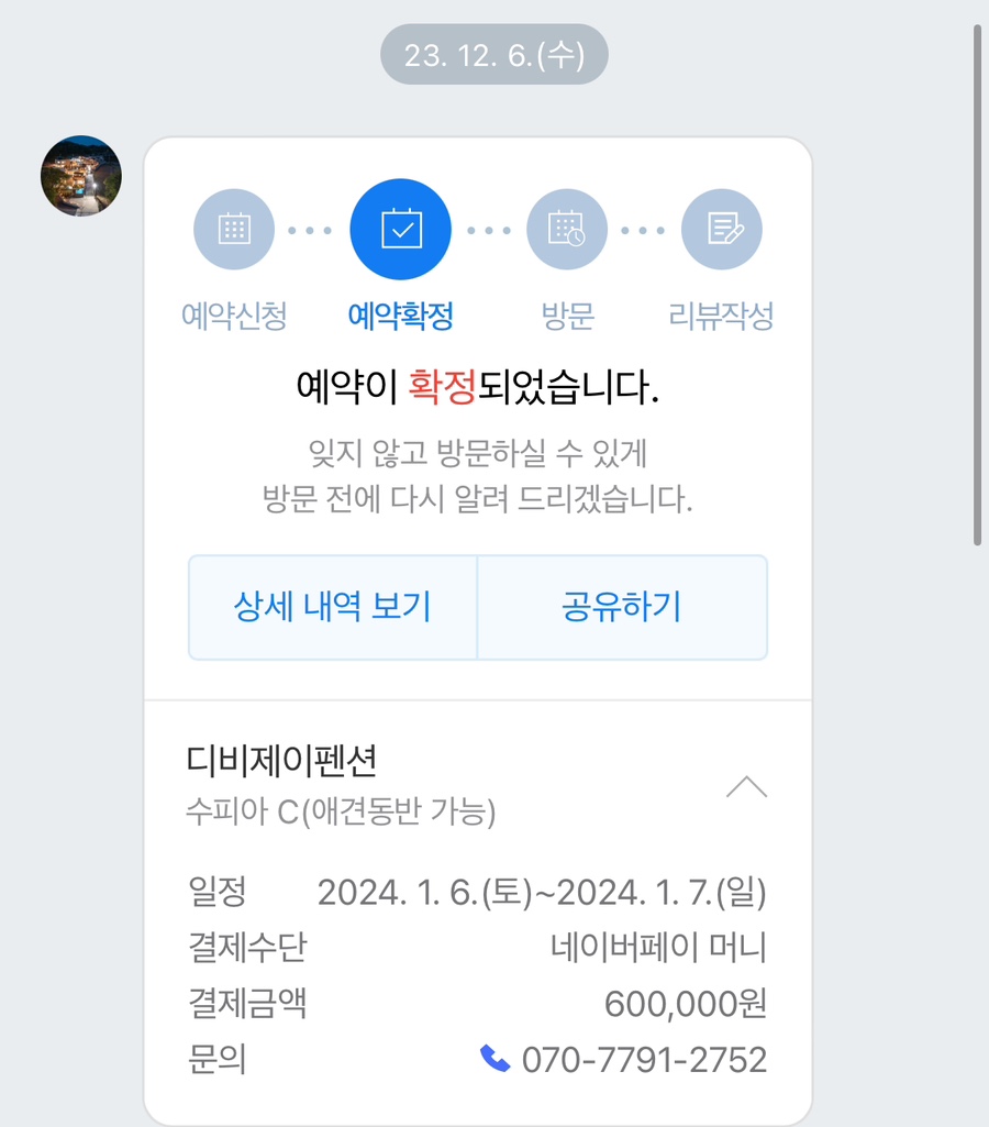 디비제이 이미지