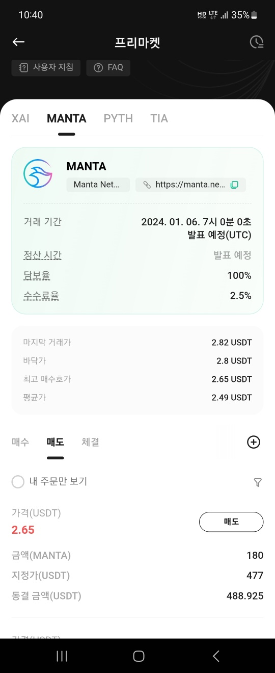 황금돈 이미지