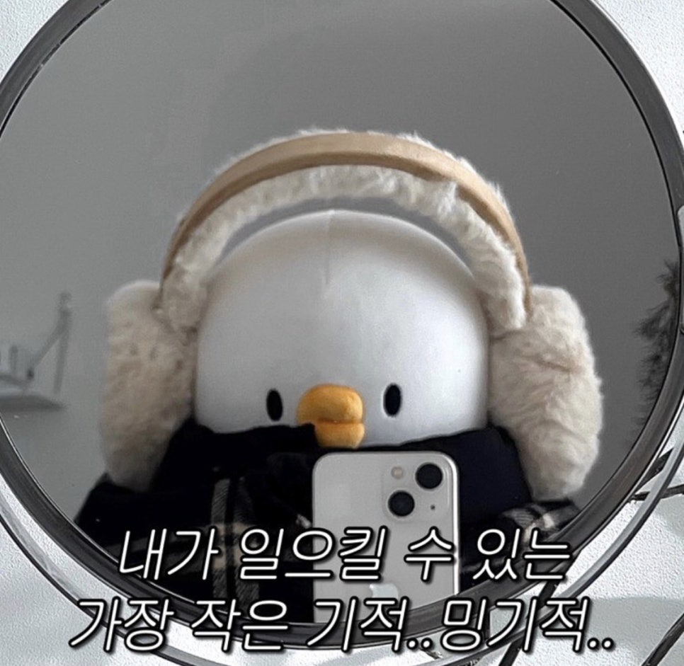 유캔두잇 이미지