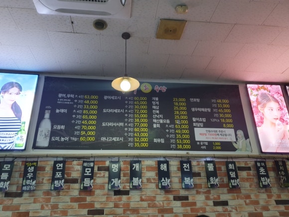 가보자수산 이미지