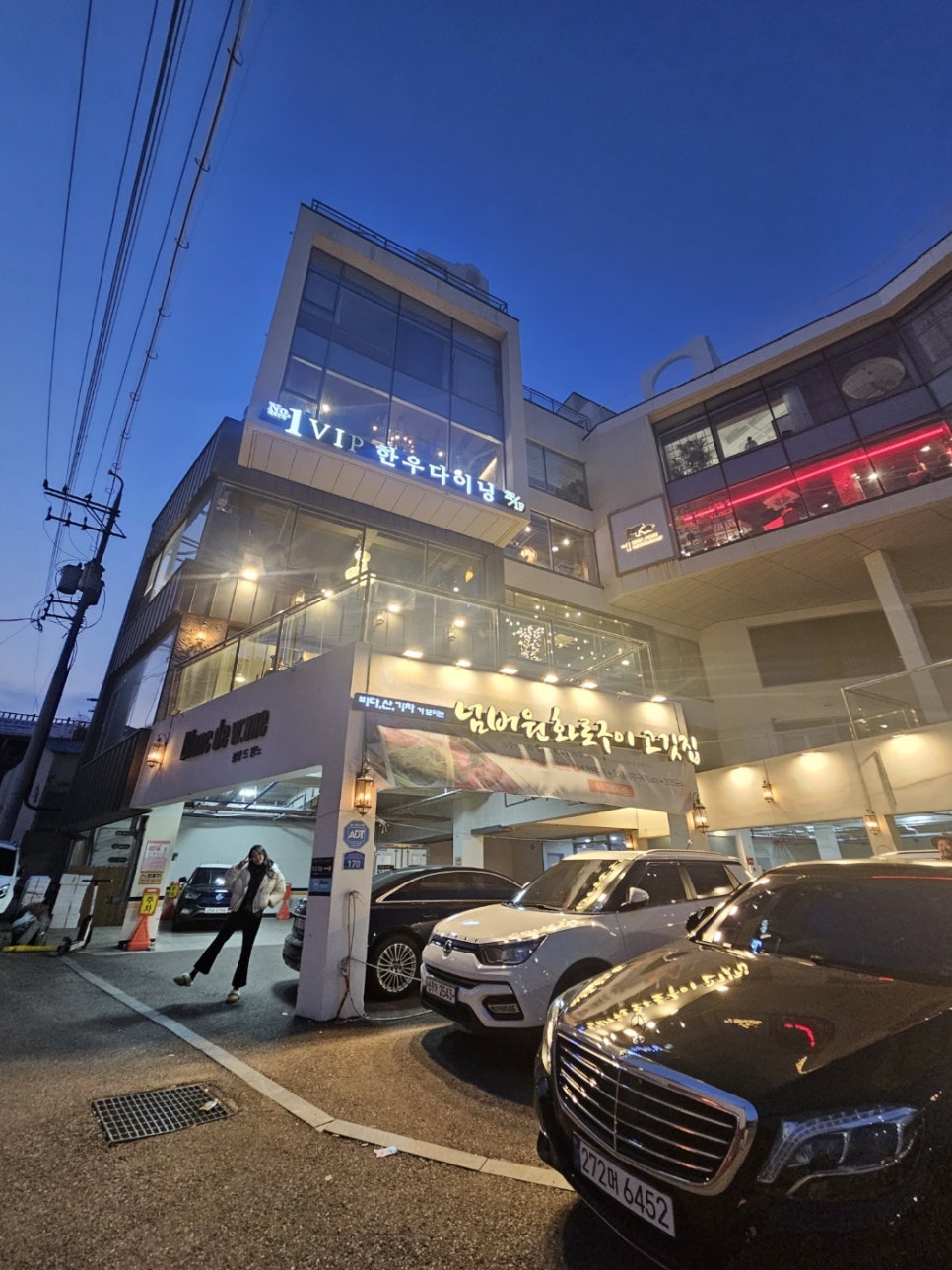 넘버원푸드&커피 이미지