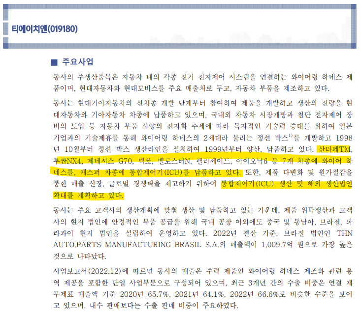 제이에스엔 이미지