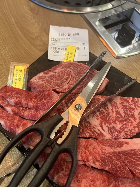 미우한우신관 이미지