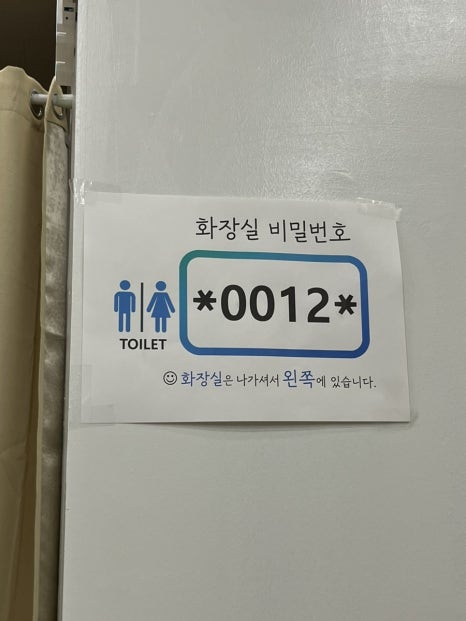 최덕화돈까스 이미지