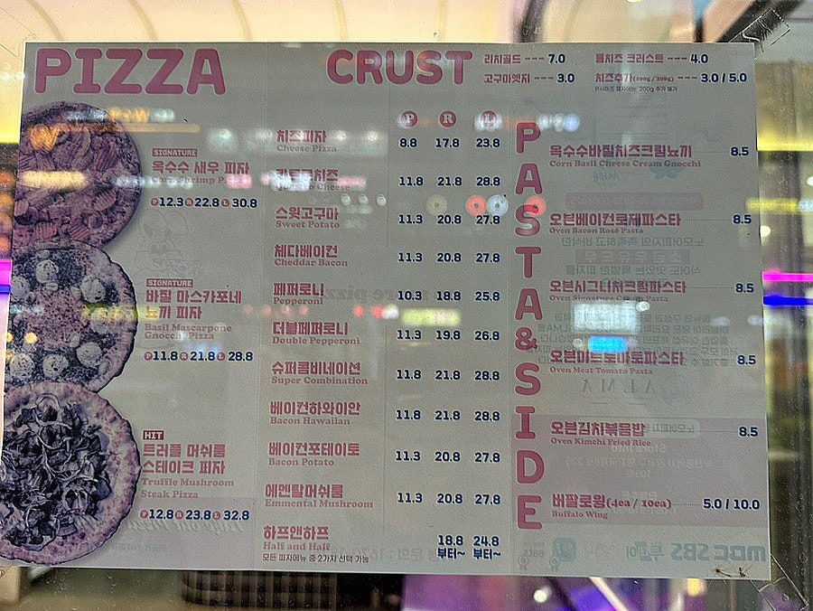 노모어피자명지국제 이미지