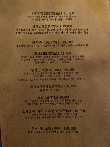 상수전 이미지