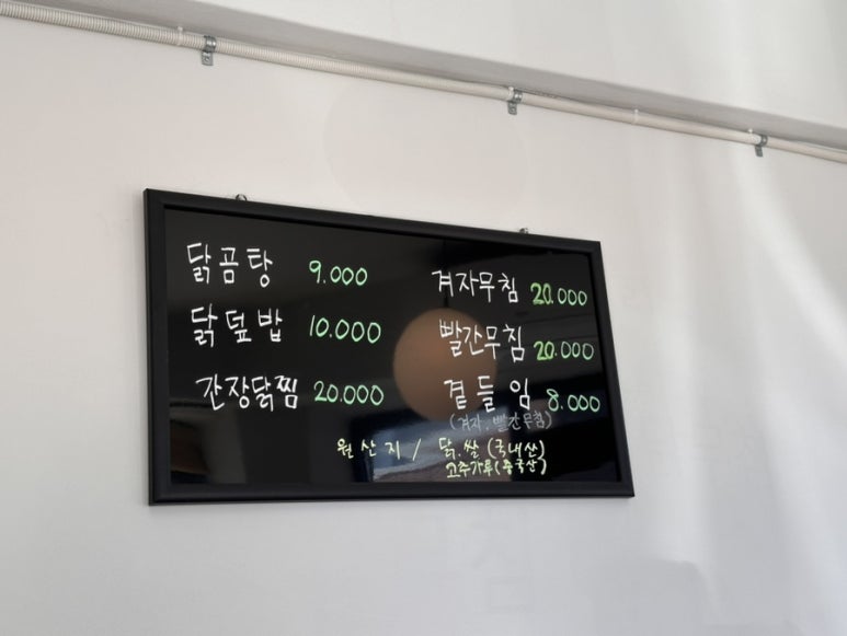 복연집 이미지