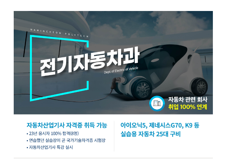 진자동차정비 이미지