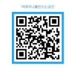 애니웨이스터디카페 이미지