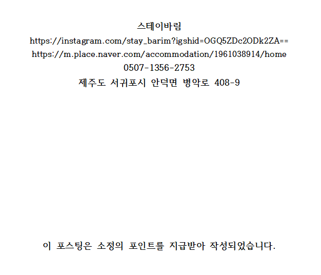 온스테이 이미지