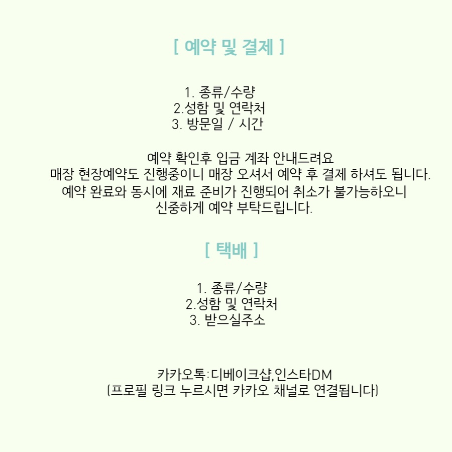 디베이크샵 이미지