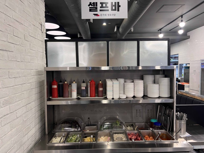 문가네정육식당 이미지
