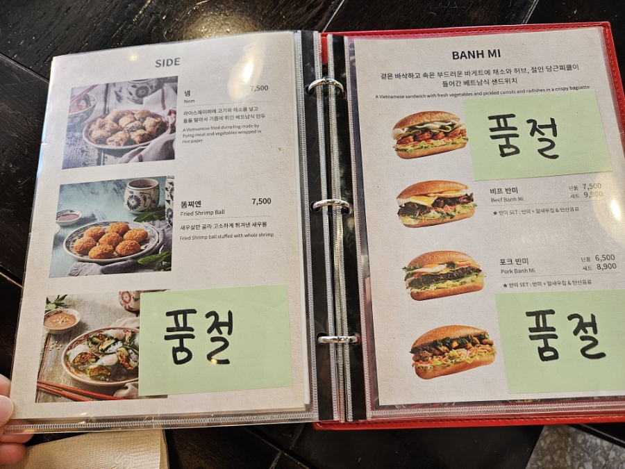 에머이 울산점 이미지
