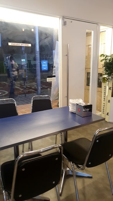 압구정치퀸 이미지